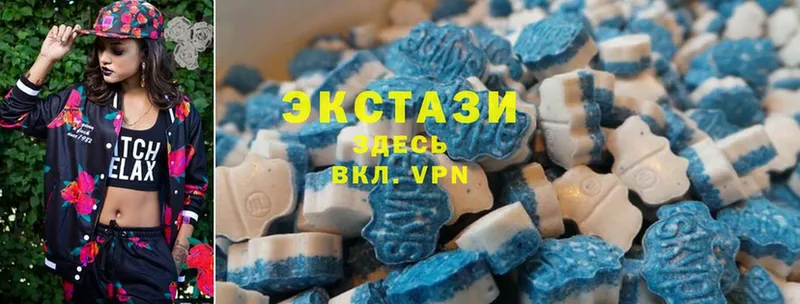 Ecstasy VHQ  darknet как зайти  Железногорск 