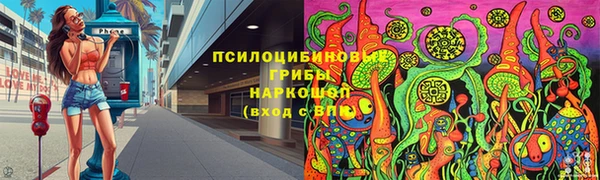 герыч Горнозаводск