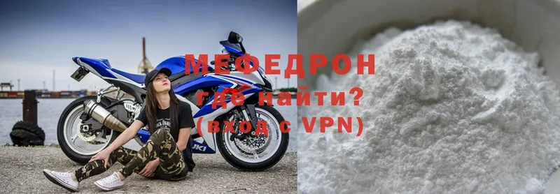 МЕГА tor  магазин продажи   Железногорск  Мефедрон mephedrone 